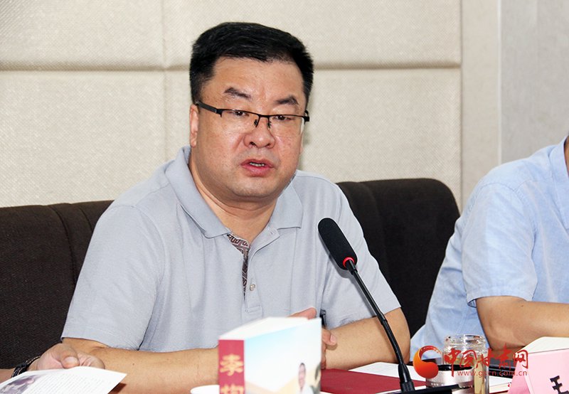 《李均诗文选》座谈会在兰州召开