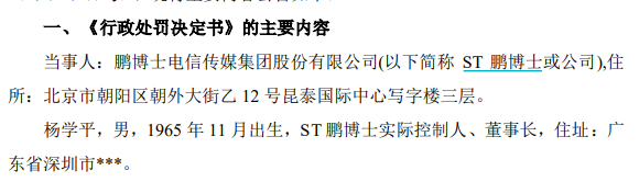 （文章来源：大河财立方）