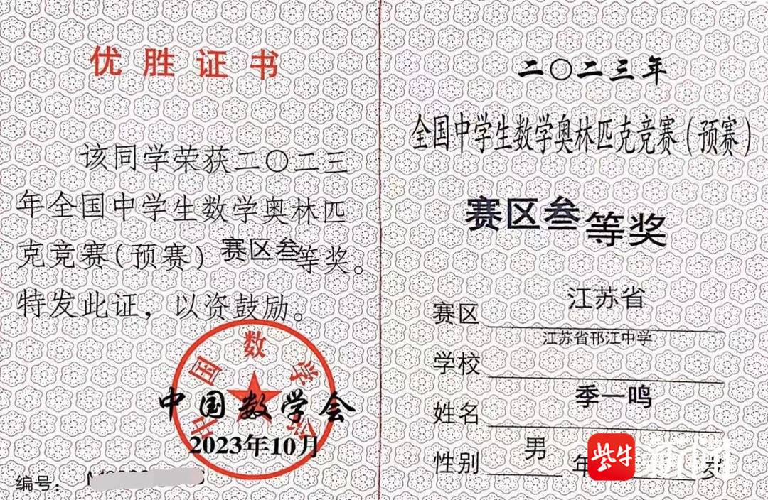 东南大学_新浪财经_新浪网