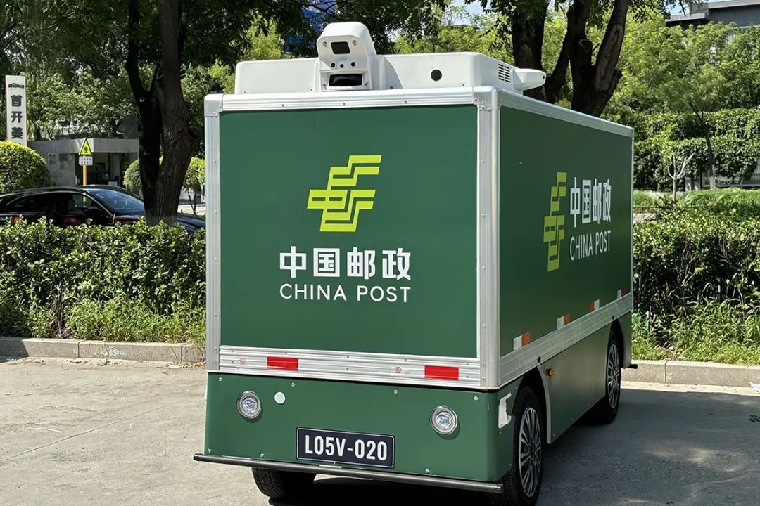 北京邮政无人配送快递车在顺义上路啦