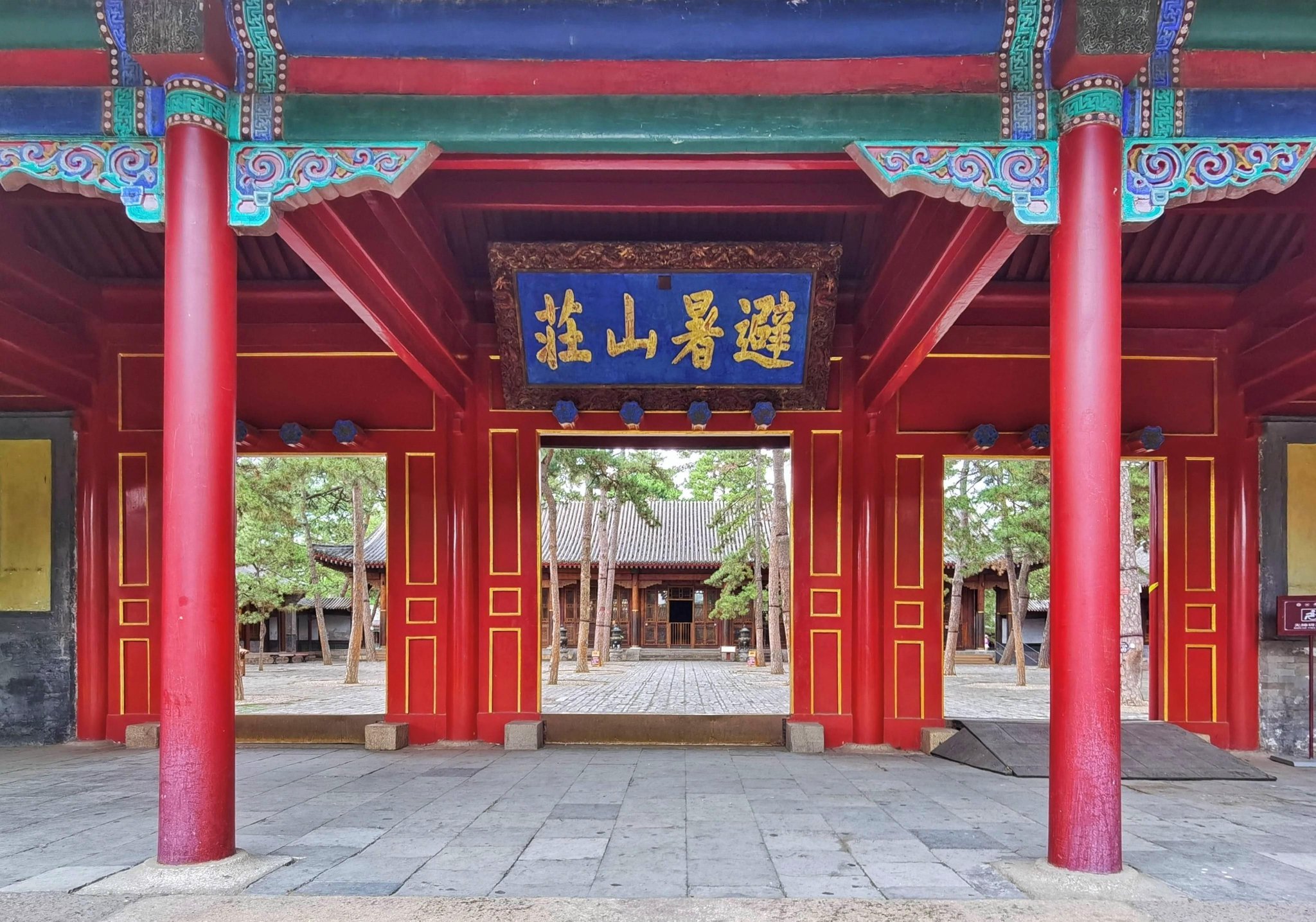 文化中国行·营造之法丨在避暑山庄 望长城内外