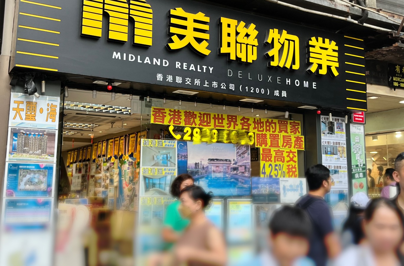 港府“撤辣”后市场气氛回暖,时代周报记者摄