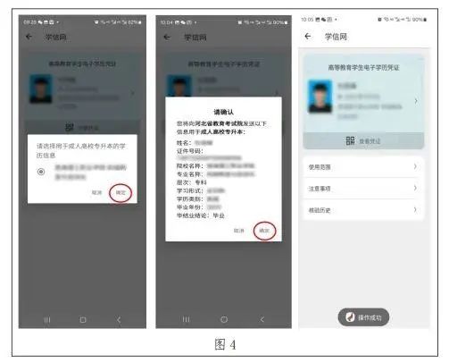 _ 2024河北省成人高考報名流程 _河北省成人高考報名