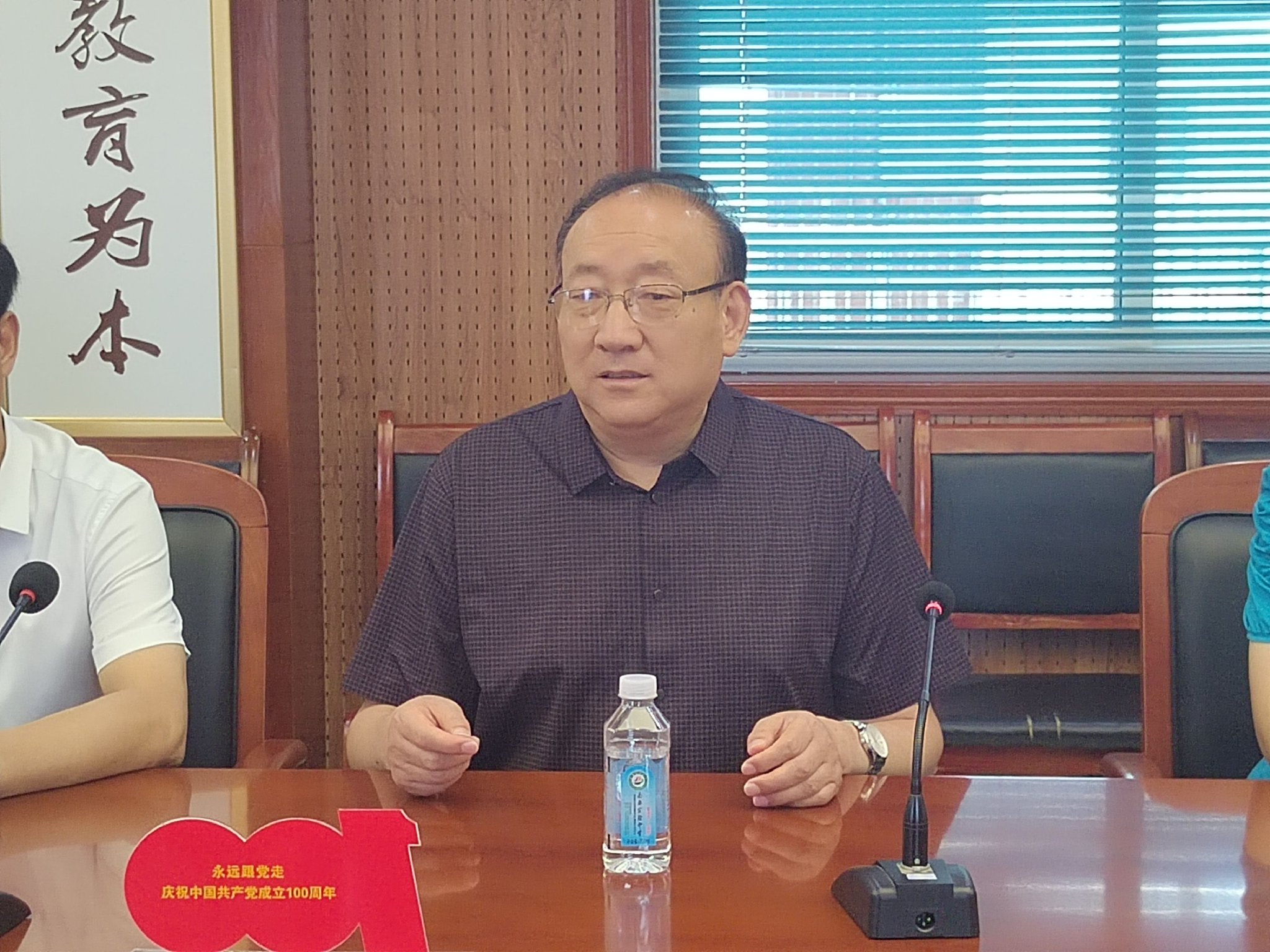 心怀感恩 情系母校——鸭河工区南都实验中学2024高考优秀学子为母校