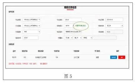 河北省成人高考報名__ 2024河北省成人高考報名流程 
