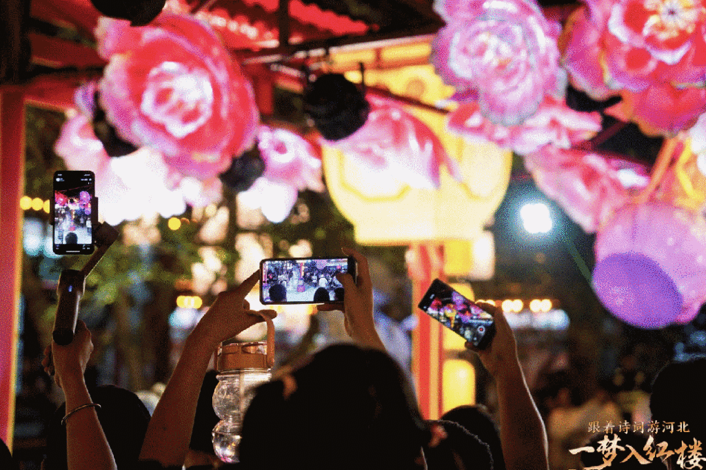 图源河北旅游