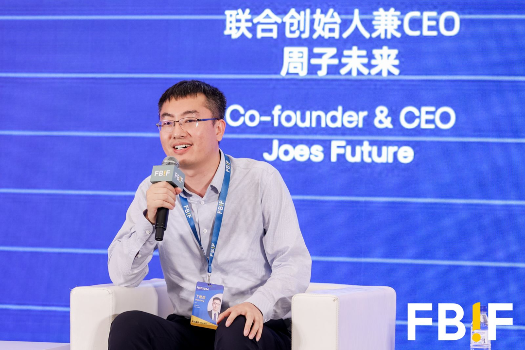 丁世杰，联合创始人兼首席执行官，周子未来