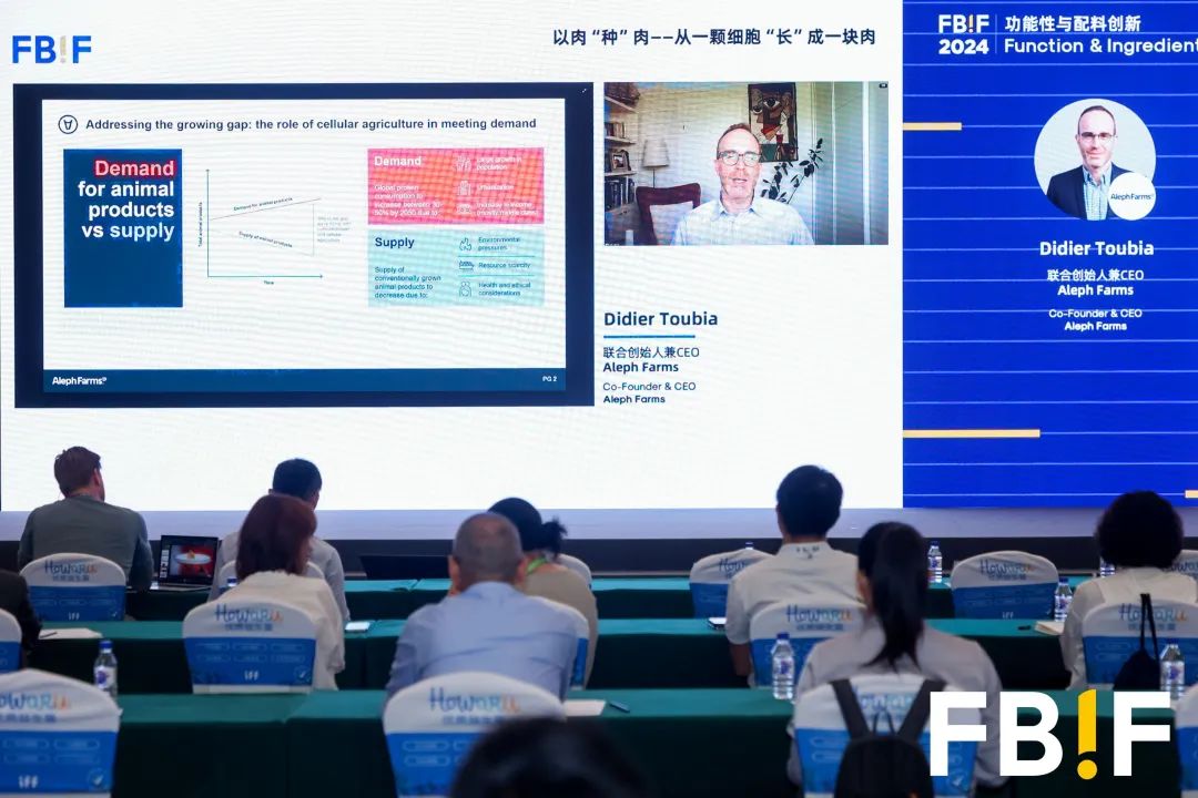 Didier Toubia，联合创始人兼首席执行官，Aleph Farms