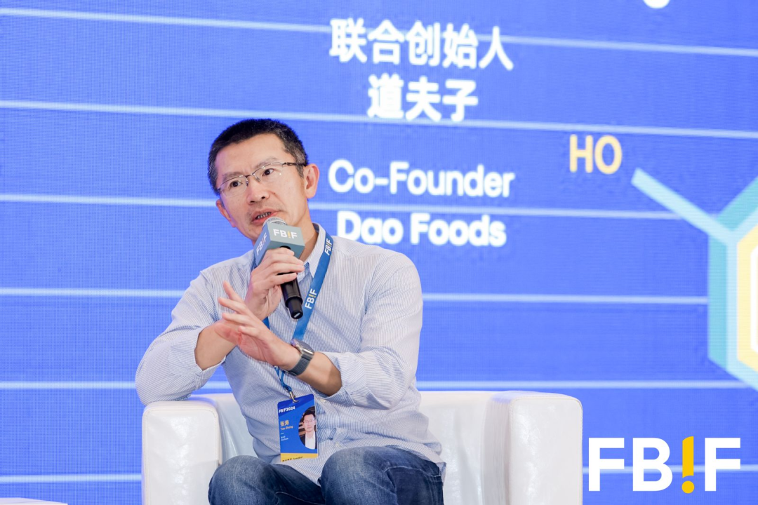 张涛，联合创始人，道夫子