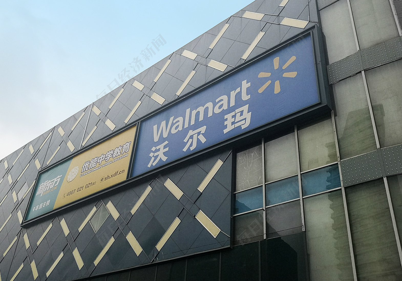 沃尔玛中国Q2净销售额增速同比放缓山姆进击：“世界500强之首”能玩转下沉消费吗？