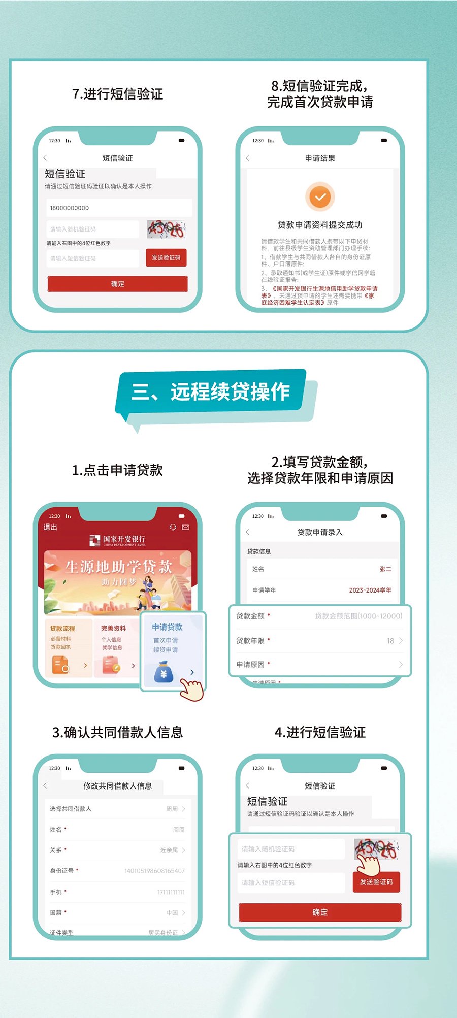 红山线下放款 新浪网