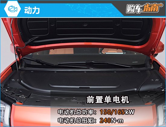 推荐650 智尊版 第二代AION V购车指南