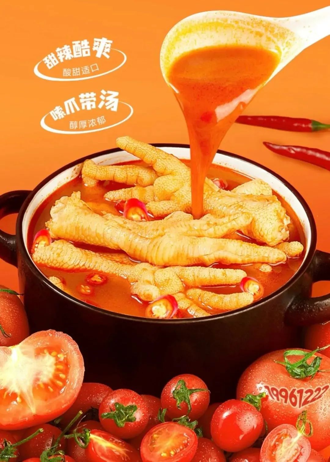 图片来源：淘宝良品铺子旗舰店