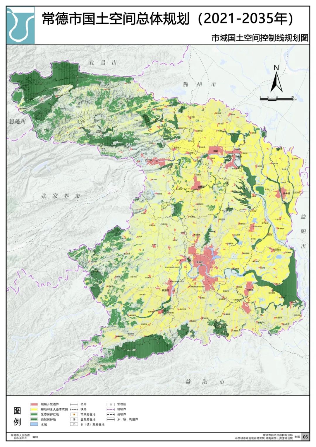 市域国土空间控制线规划图