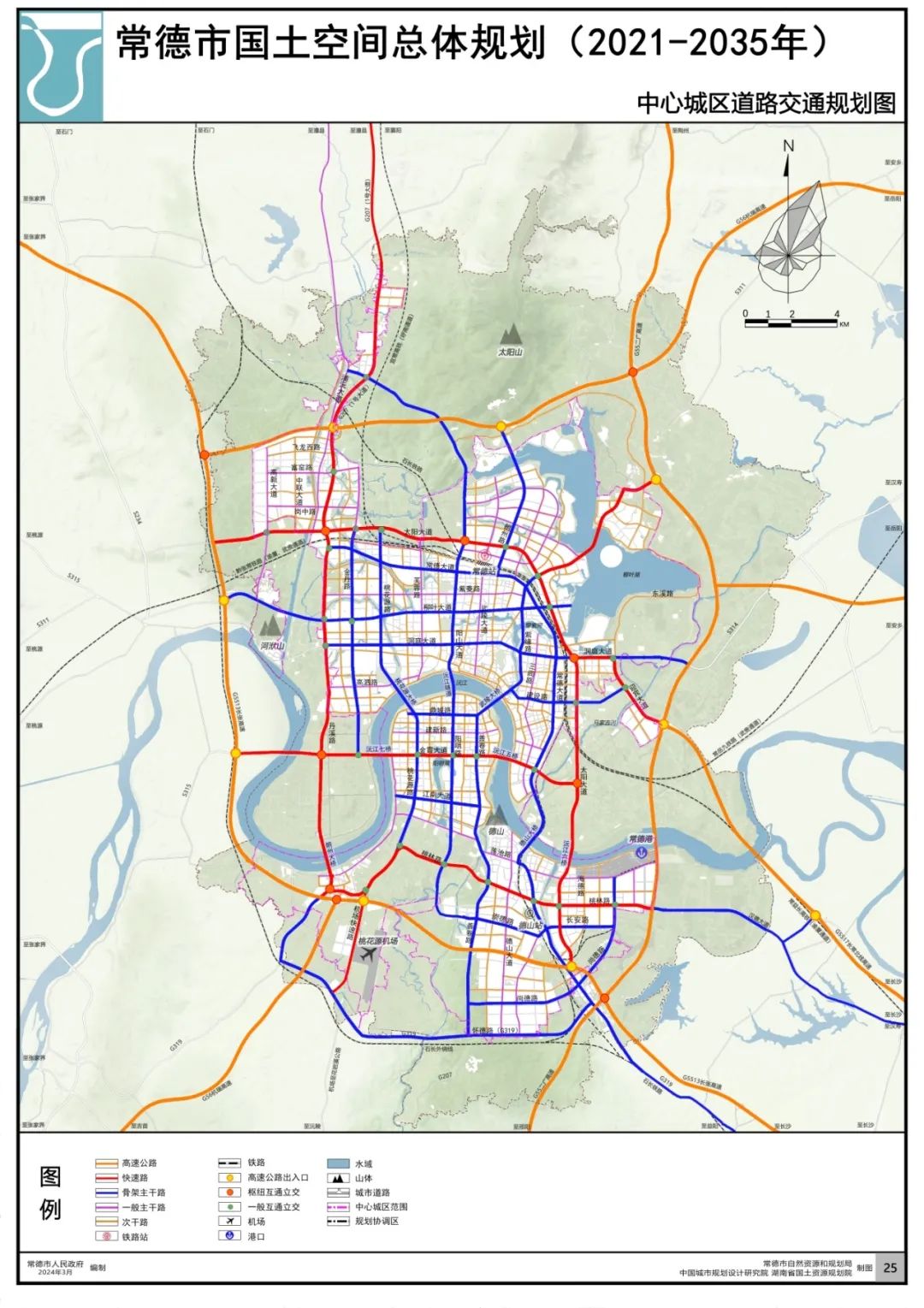 《常德市国土空间总体规划(2021-2035年)》成果公告