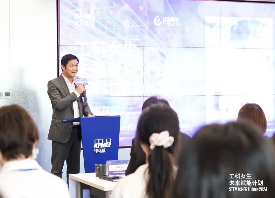 毕马威2024“工科女生未来赋能计划”圆满收官!|团队_新浪财经_新浪网
