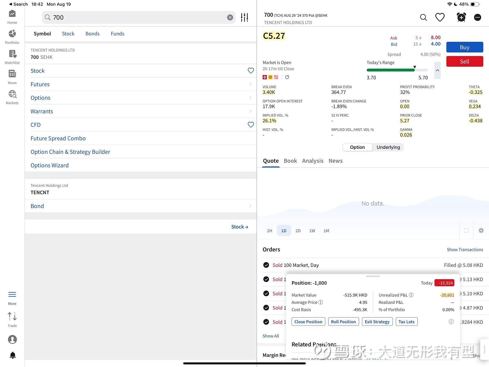 段永平并不想买腾讯