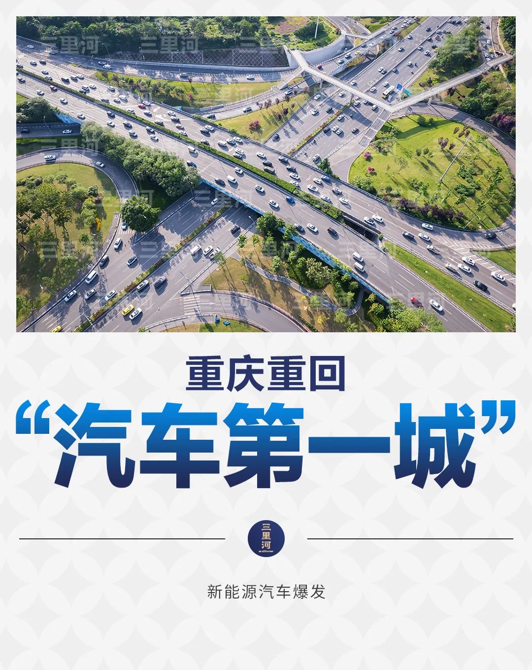 2024年那个城市人口最多_2024我国10大城市人口:重庆稳居第1,郑州增长最多,成都