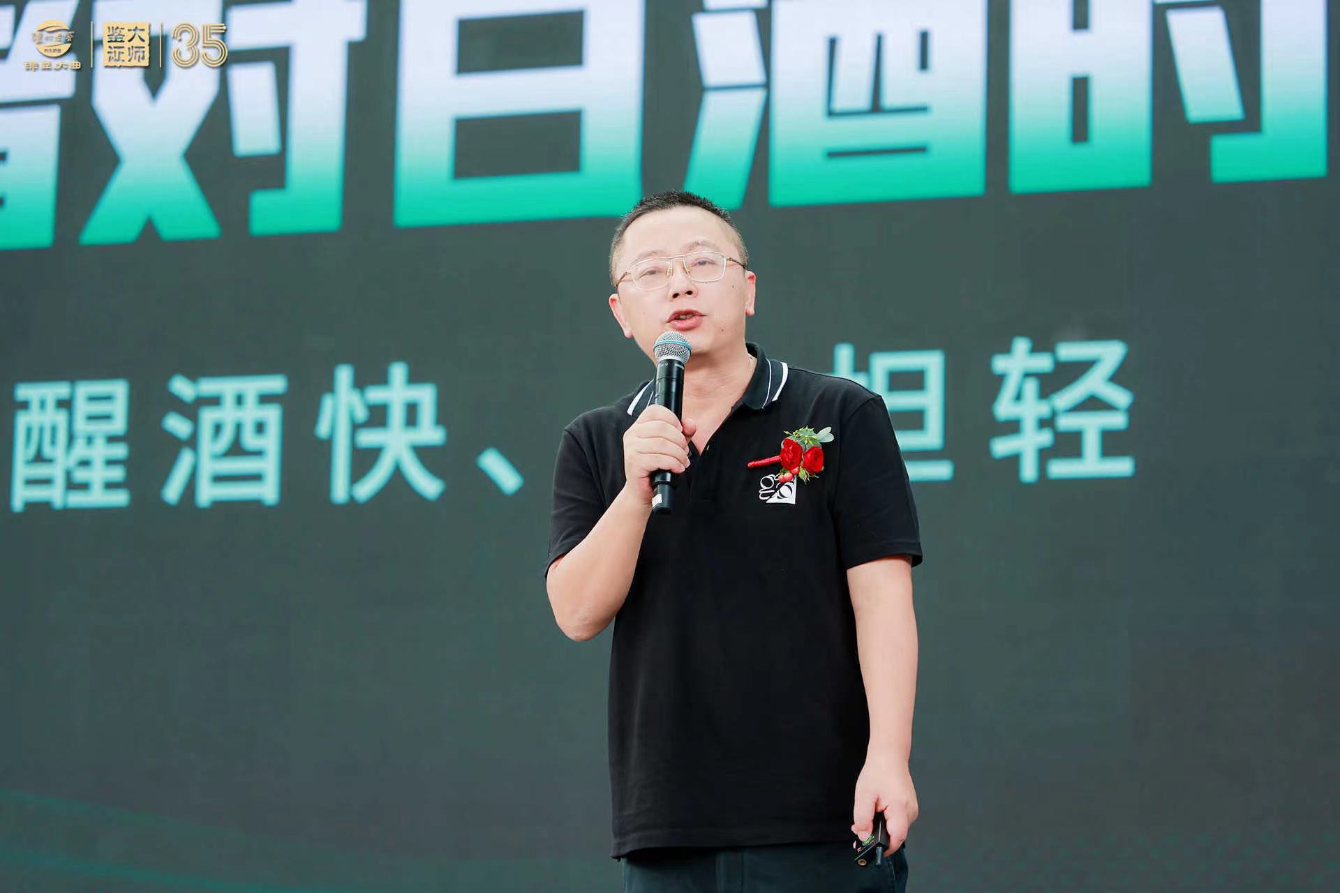 △泸州老窖养生酒业绿豆大曲事业部、泸州绿豆大曲健康酒业有限公司总经理李伟先生