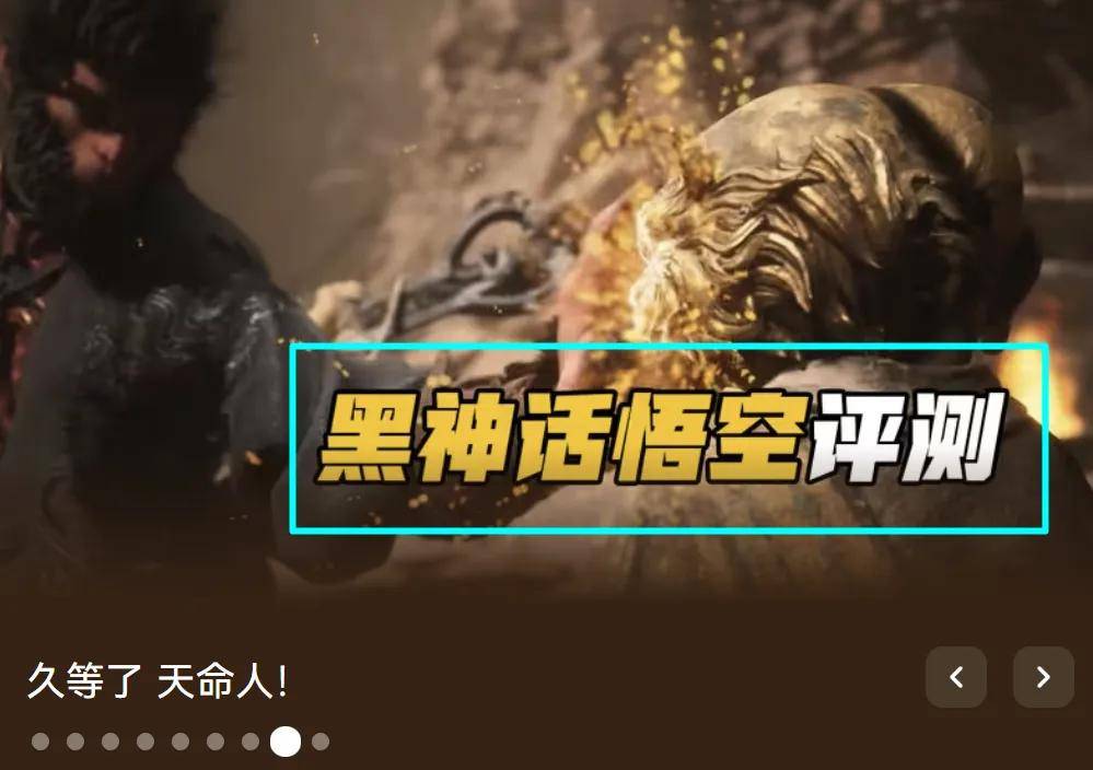 截图来自b站首页推荐