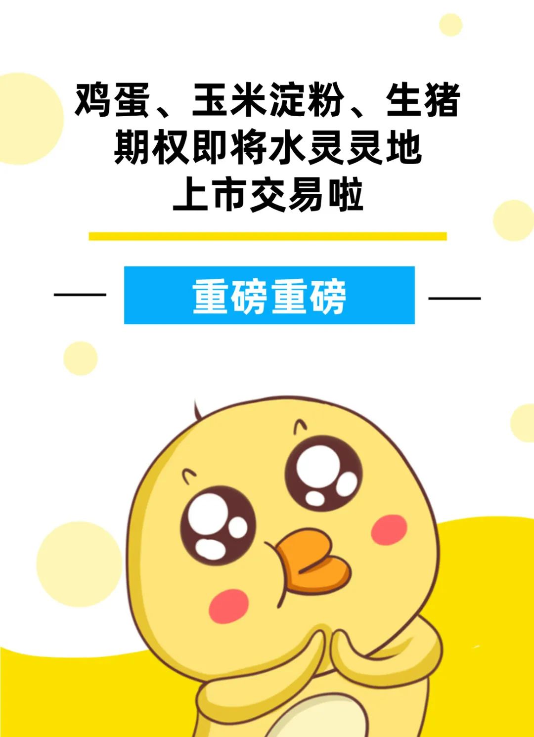 西湖娱乐城- 西湖娱乐城官方网站- 西湖娱乐城APP正大期货_正大国际期货_香港正大期货【官网】