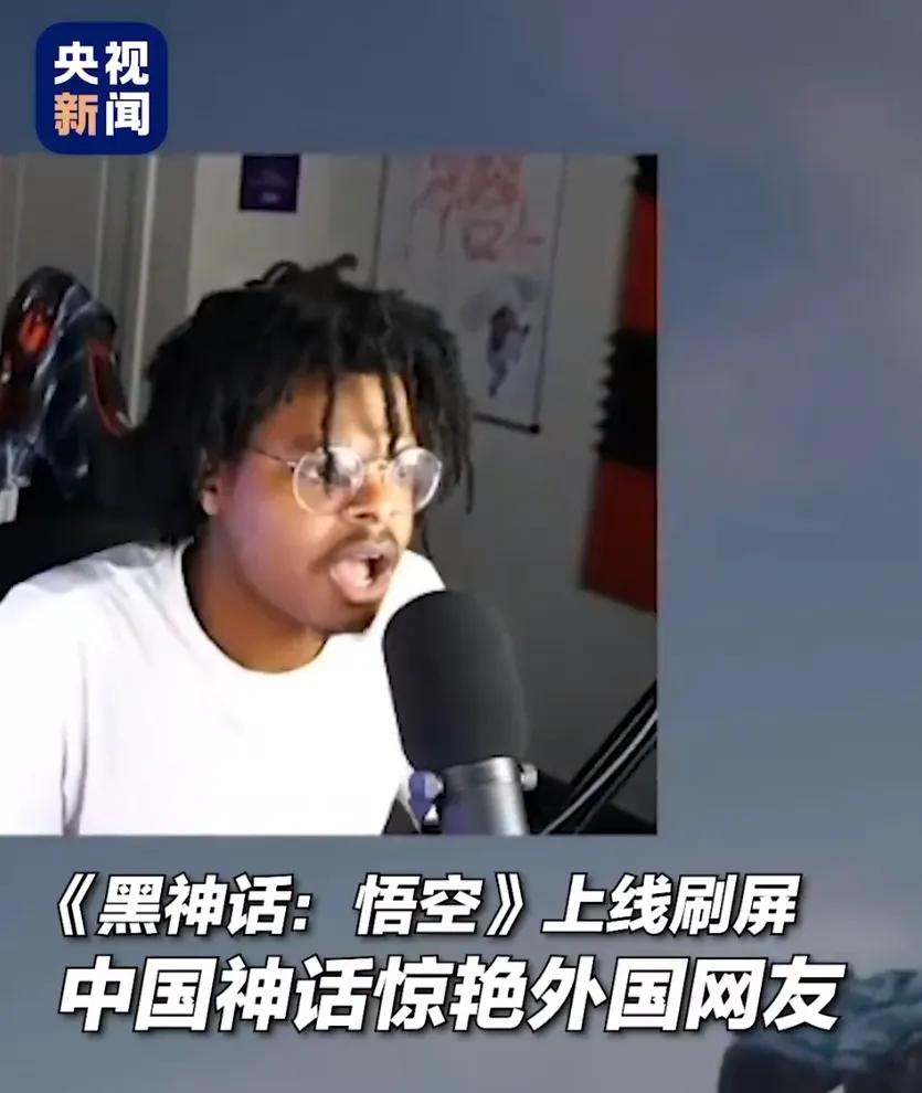 图源：央视新闻