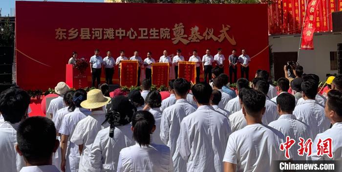 图为奠基仪式现场.