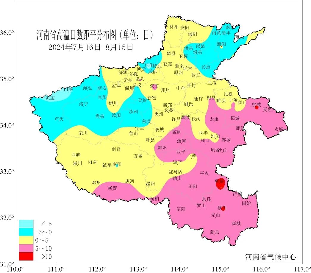 "七下八上"防汛关键期河南主要天气气候事件"七下八上"防汛
