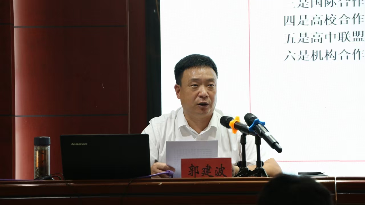 科学谋划  重抓落实——内乡三高开展2024—2025学年工作报告会
