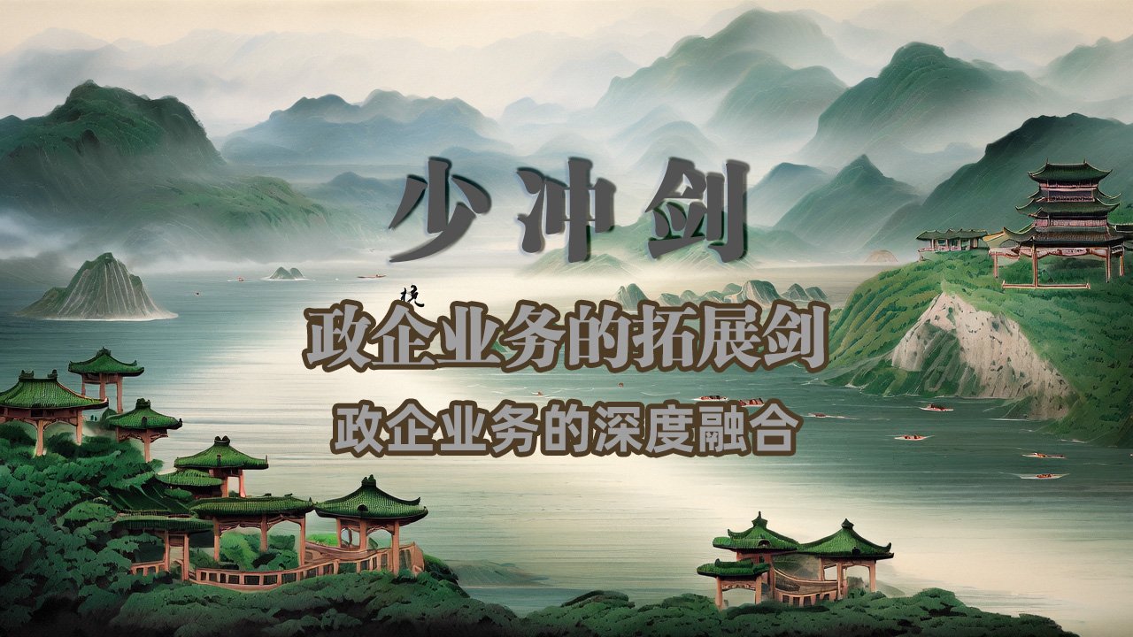 中国电信的六脉神剑