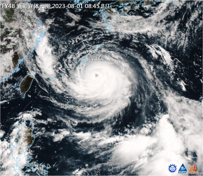 图为2023年第6号台风"卡努"云系 来源:国家卫星气象中心