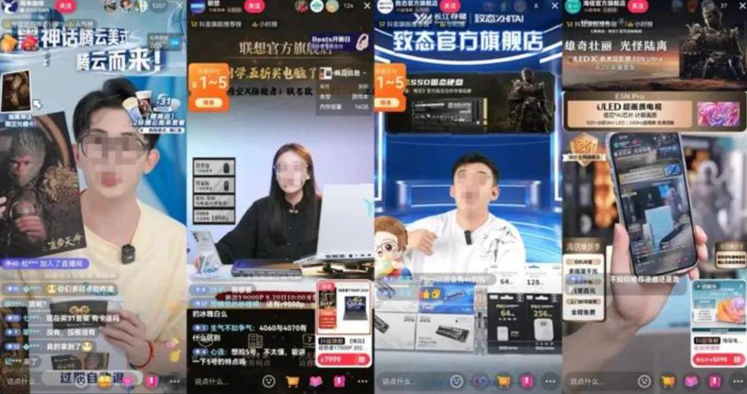 截图来自抖音（媒体深响）