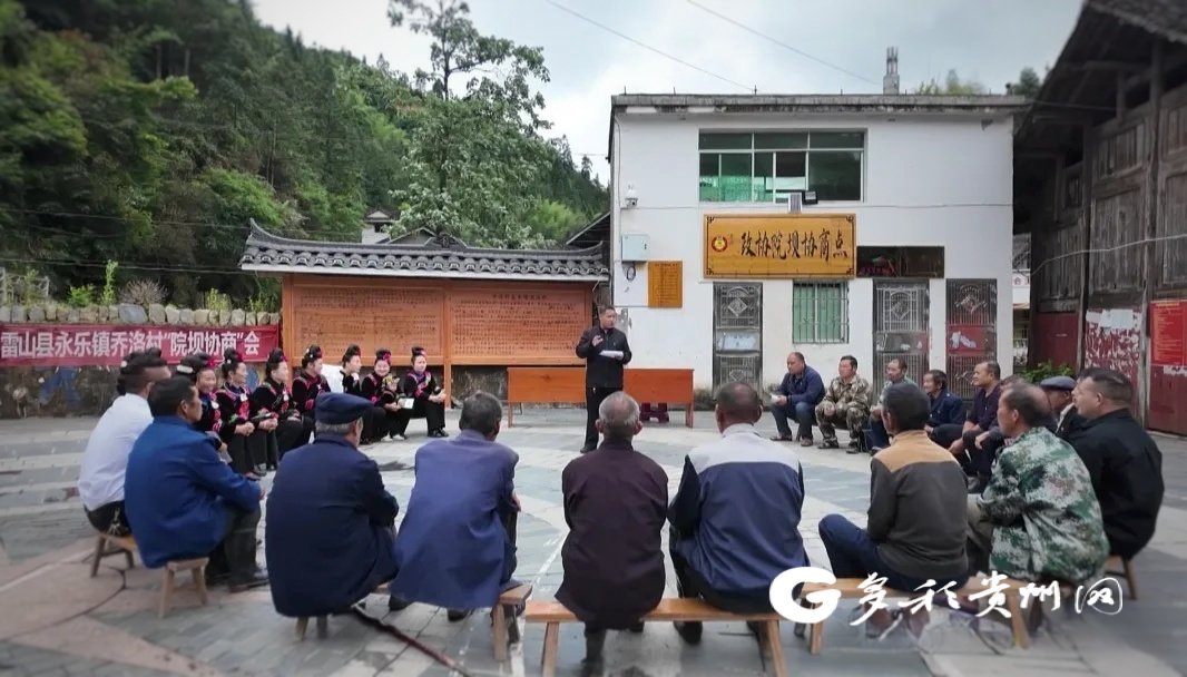 【党纪学习教育】雷山县:苗语讲党课 入脑又入心