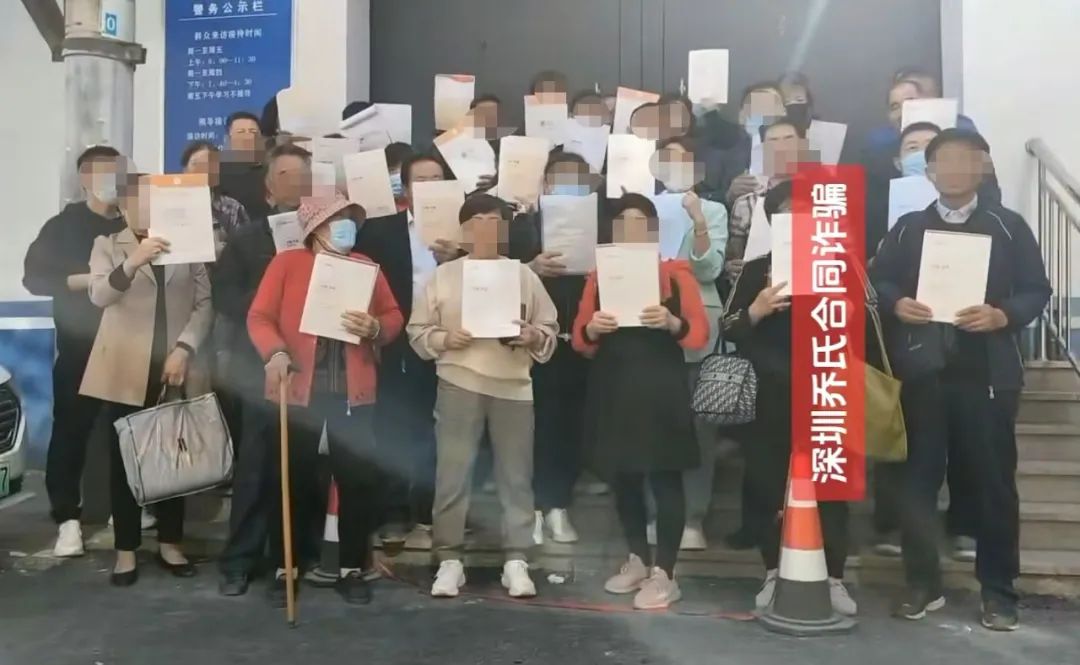 乔氏集团非吸超40亿:遭多地通报 被立案后换壳疑重操旧业(图1) (图源:抖音号“乔氏齐融骗我钱”)