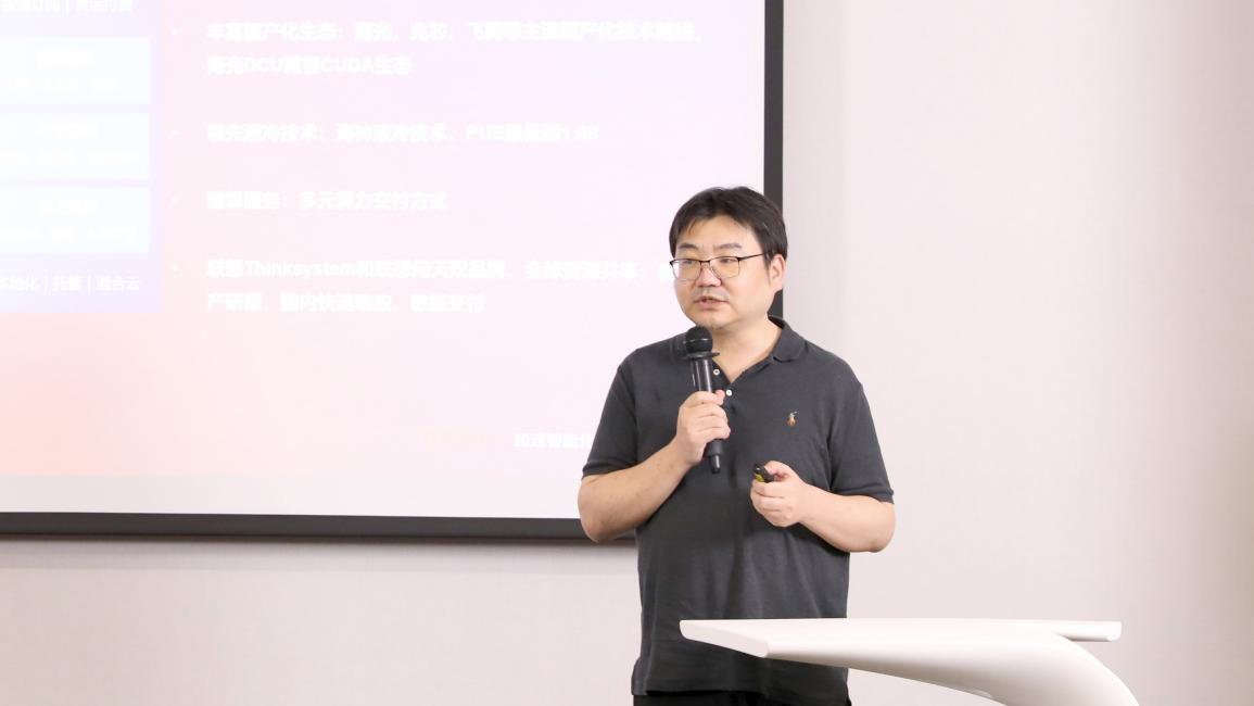 联念念中国基础体式业务群政策总监黄山