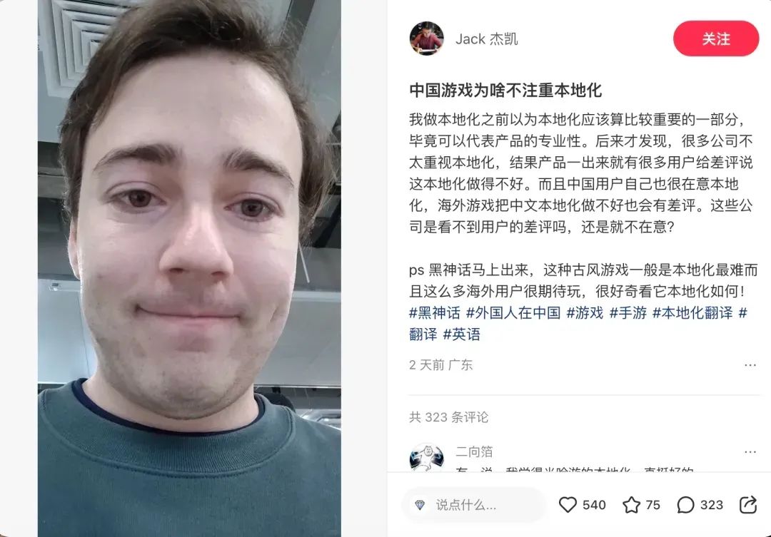 小红书截图