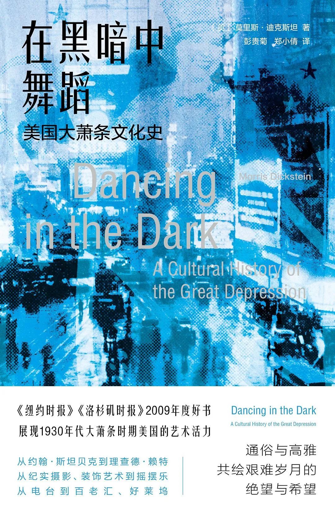 有一种成功叫失败，再看《公民凯恩》