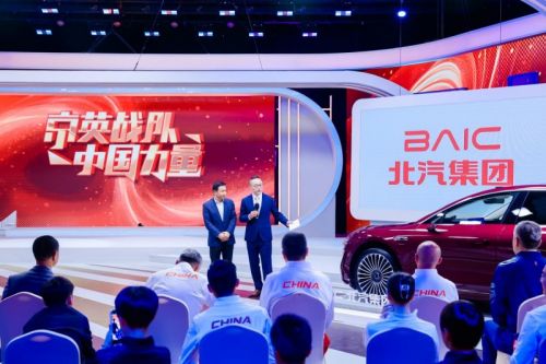 冠军实力 品质北汽  北汽集团14辆享界S9礼赠奥运英雄 致敬“新时代中国力量”-北汽eⅴ150有放电功能吗