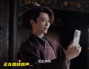 （图源：OPPO Reno 12 x《庆余年2》）
