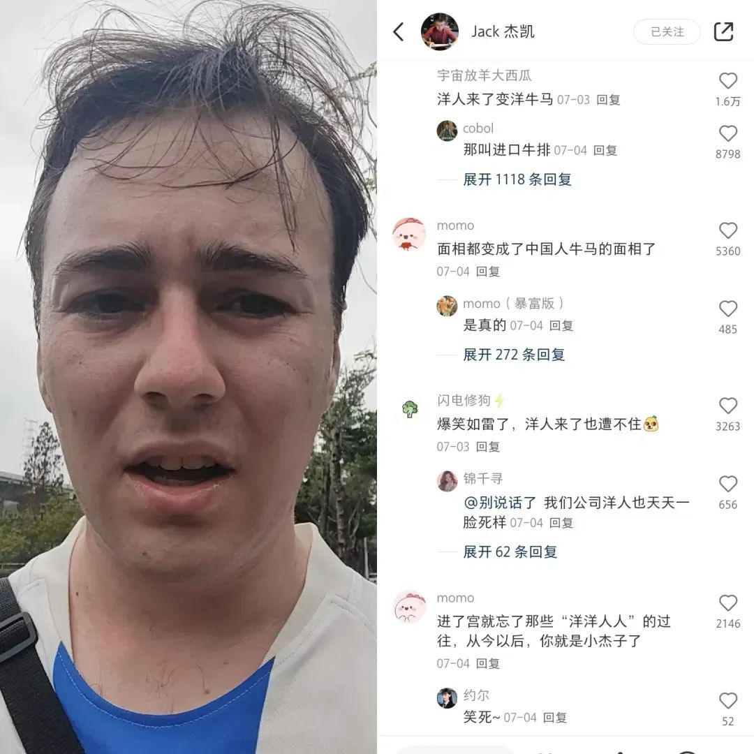 小红书截图