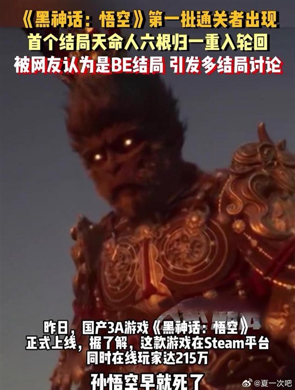 【本文结束】如需转载请务必注明出处：快科技责任编辑：振亭文章内容举报