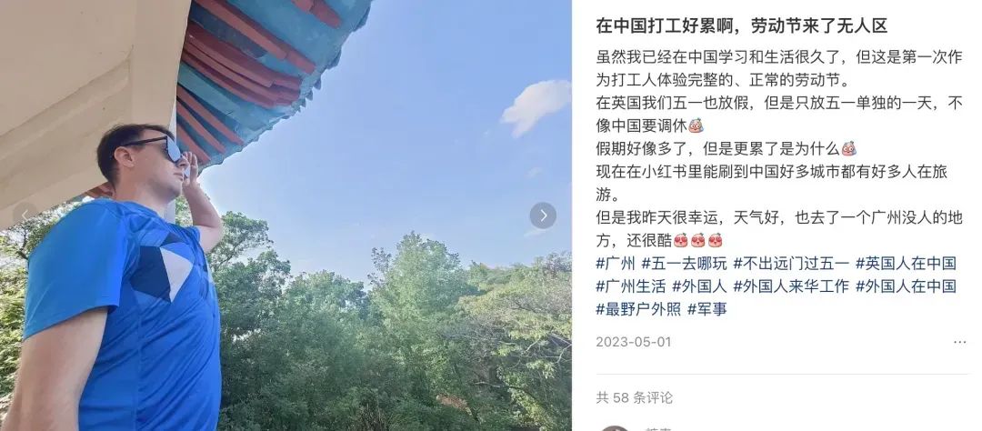 小红书截图