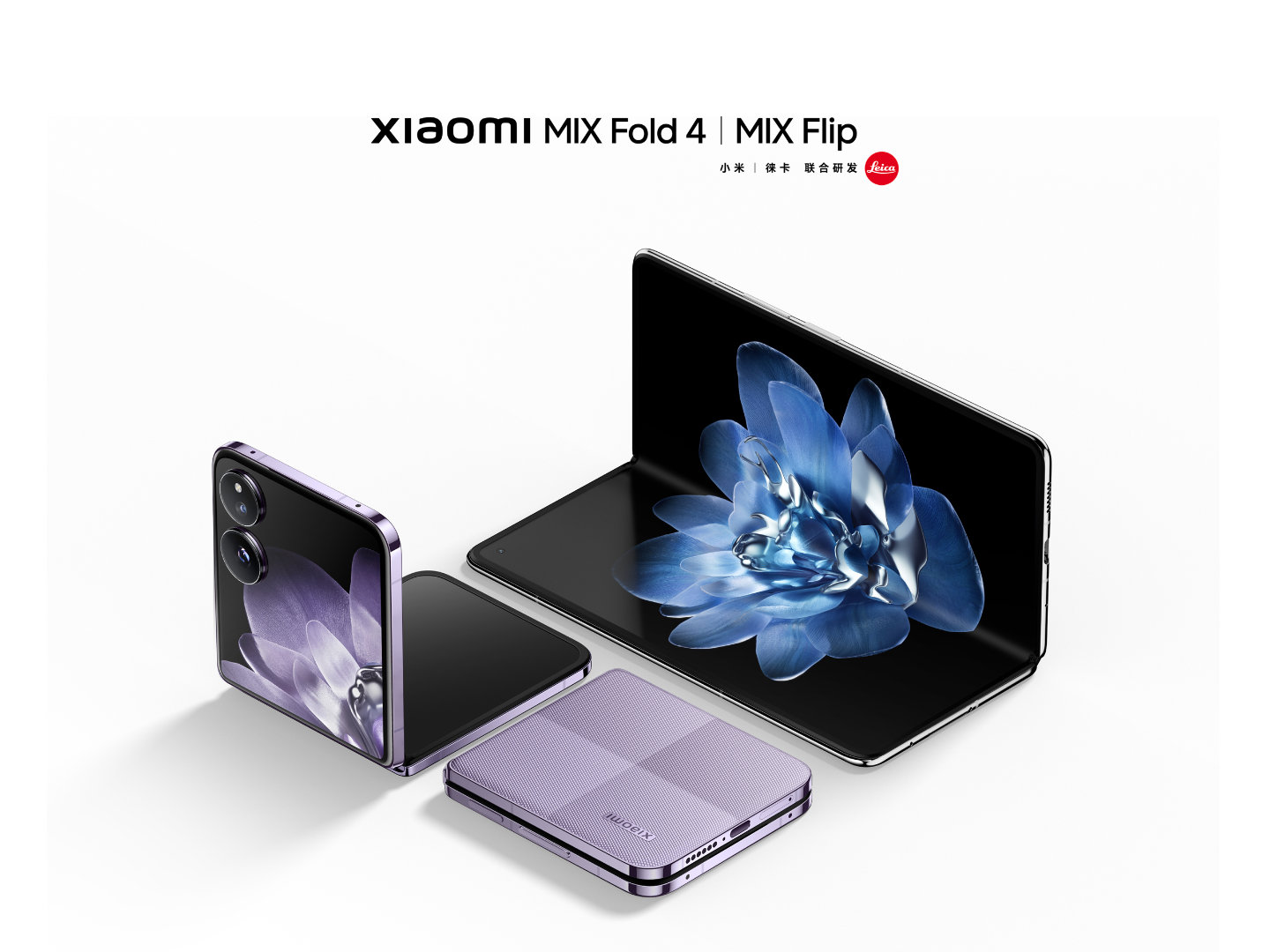 小米在今年7月首次推出小折叠机型 | 图片来源：小米