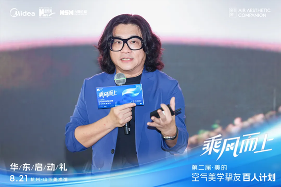 P A L Design Group的设计董事何宗宪进行设计主题分享