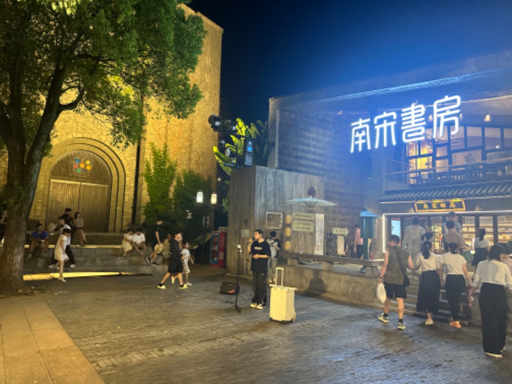 （南宋书房前的小广场，柳宁馨拍摄）