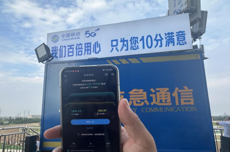 图2:3CC组网决策使5G峰值收罗下载速率打破3.876Gbps(影相:孟莹)