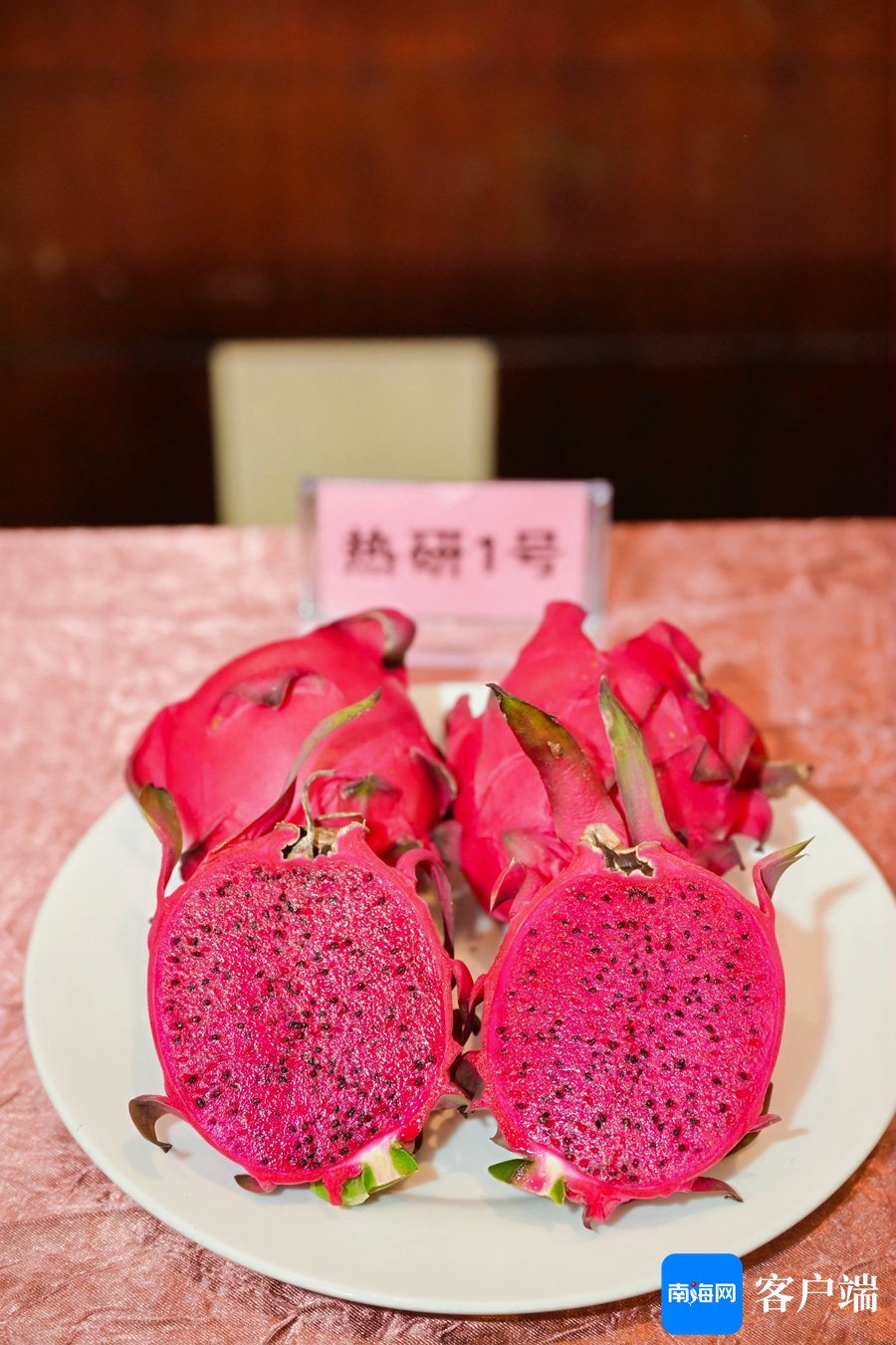 火龙果.南海网记者 利声富 摄