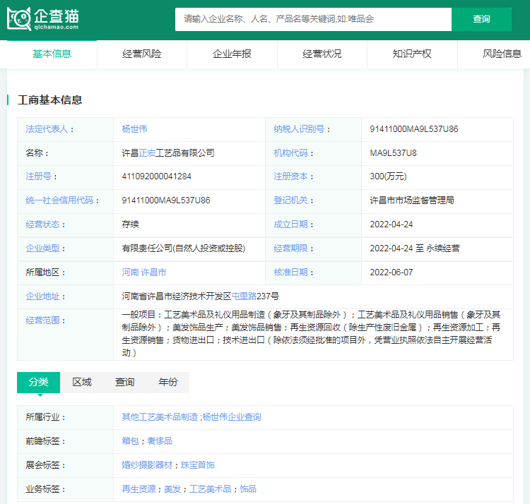 河北料器行业的历史与现状：一颗传统工艺的璀璨明珠