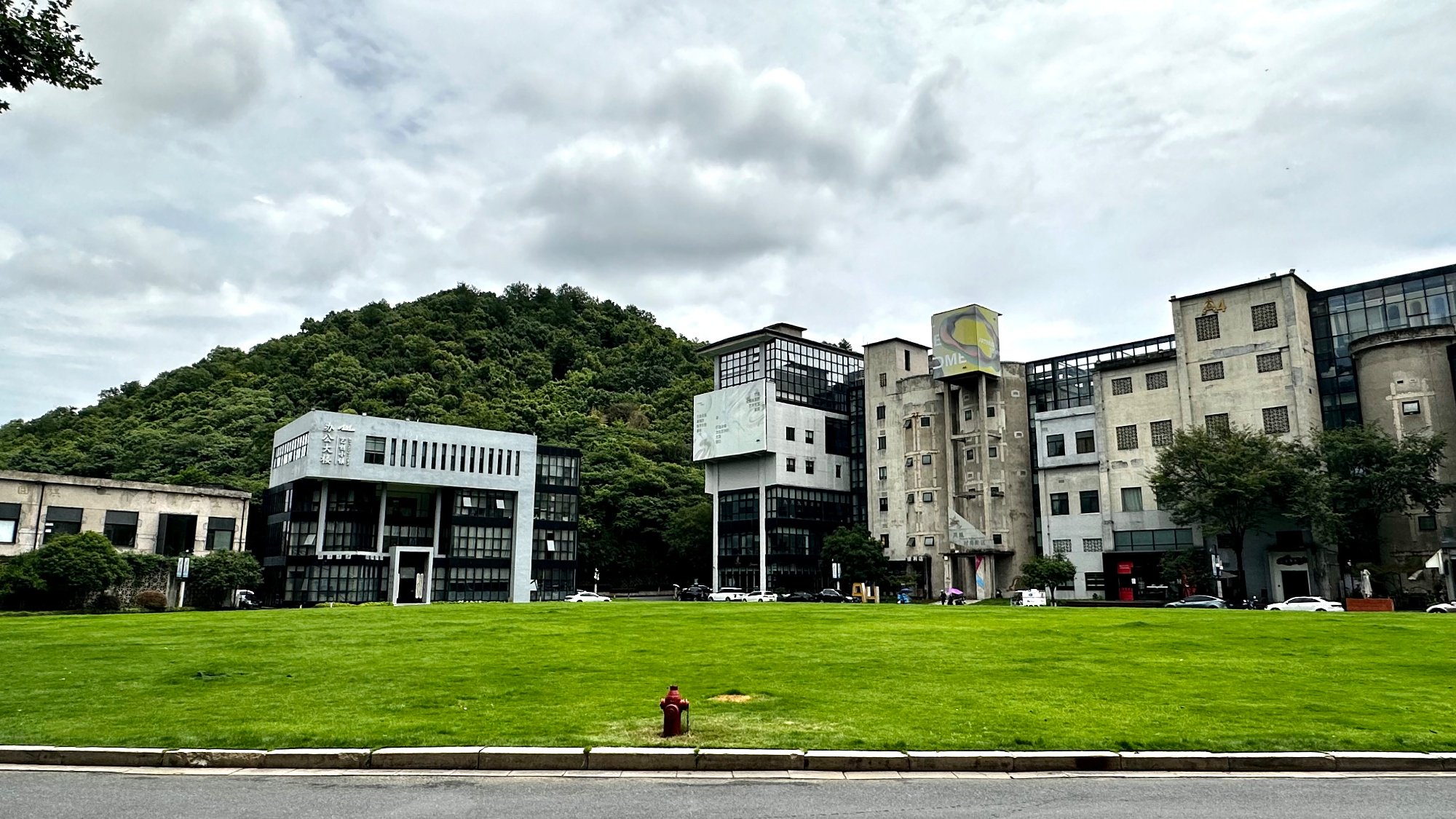 山水自然和谐交融,产业教育相辅相成的杭州市西湖区艺创小镇