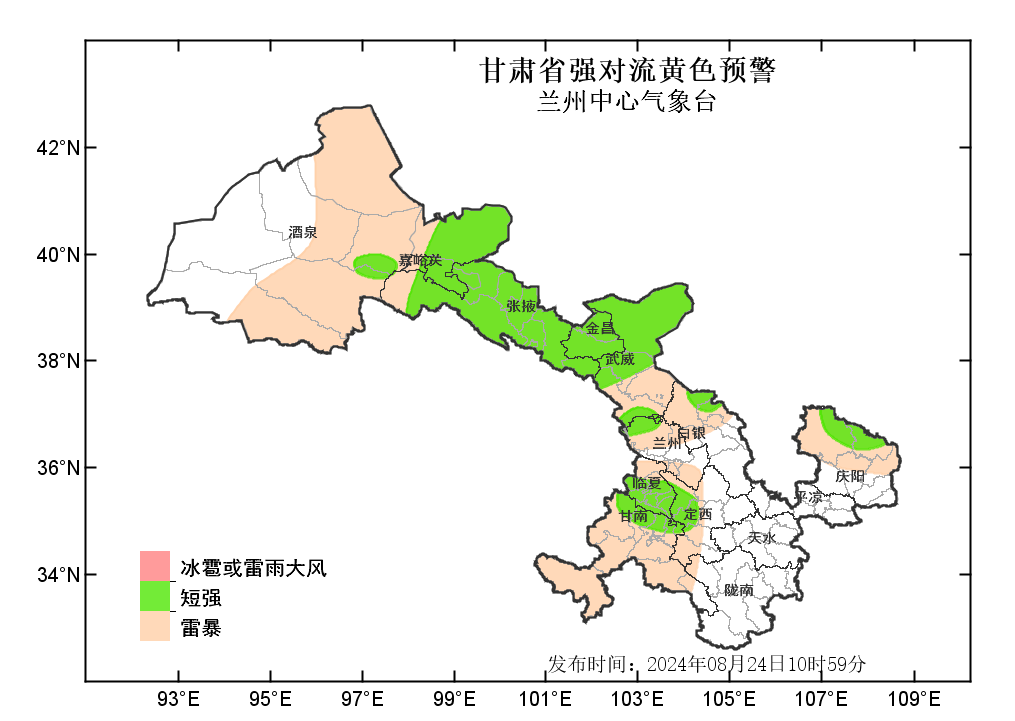 来源：甘肃预警发布